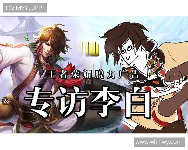 刘强专访回顾王者荣耀历程与s15电竞总决赛精彩瞬间分析