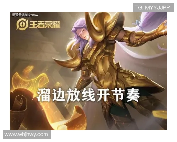 聚焦王者荣耀V5的速度话题探讨游戏节奏与玩家体验的深度关系