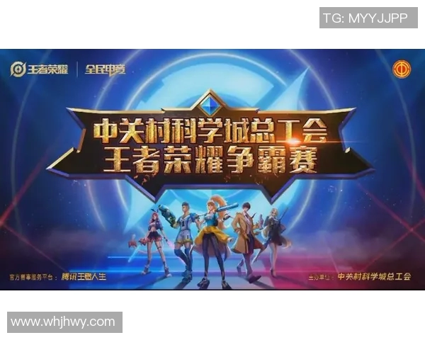 电竞数据深入解析王者荣耀巨献EDG战队当前状态与未来展望