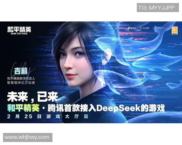 esports最新数据和平精英V5实力全面解析与战术策略深度剖析 esports最新数据和平精英V5实力全面解析与战术策略深度剖析