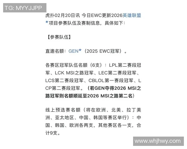 2026电竞新闻S15LOL赛事中EDG战队在CSGO节奏排行榜上荣登第五名引发热议 2026电竞新闻S15LOL赛事中EDG战队在CSGO节奏排行榜上荣登第五名引发热议