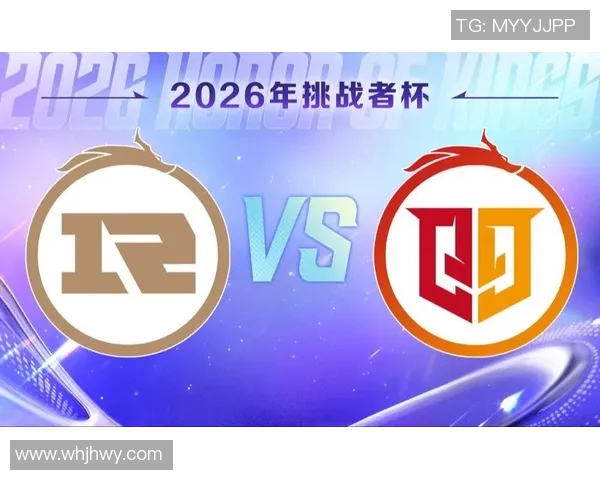 2026电竞新闻探寻王者荣耀赛场上RNG战队的强大实力与战术解析